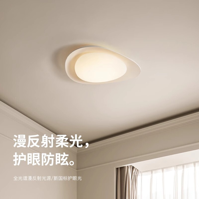 Modern Minimalist Children's Room Lamp, Cream-Colored Designer Pebble Eye-Protection Creative Bedroom Ceiling Light, Master Bedroom Minimalist Modern Minimalist Children's Room Lamp, Cream-Colored Designer Pebble Eye-Protection Creative Bedroom Ceiling Light, Master Bedroom Minimalist