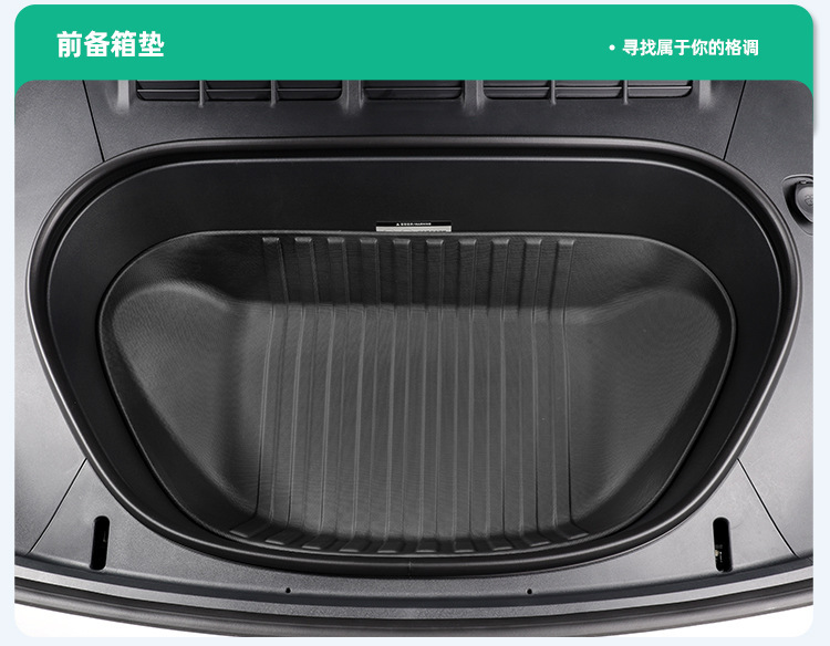 Suitable for 25-26 Models of Yu7 Car Floor Mats, Dirt-Resistant and Waterproof, Special Car-Specific Floor Mats, Tpe Floor Mats, Yu7 Trunk Mat