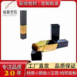 威顿新品 方格滑块修容眼影棒遮瑕棒 彩妆包材批发