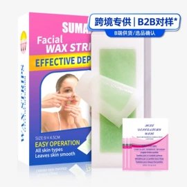 其他美妆工具;脱毛蜡纸/膏;身体乳、霜