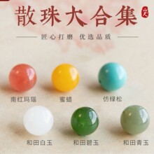 ���Ӻ�����ɢ���ִ������ϼt��觴�����朾G��ʯ��Ϟ�������