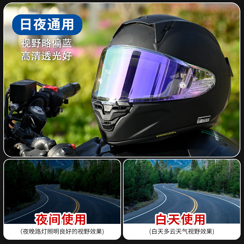 SHOEI X15 렌즈 revo 투명 퍼플