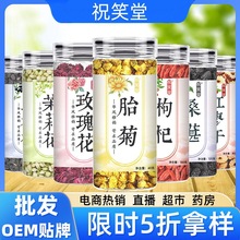 Դ�^�a�ع��b�B������t������Ƭõ�廨���񻨽��y��̥�ջ������