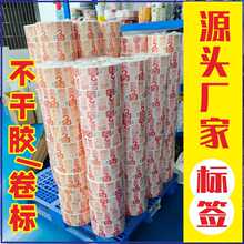 ���ӡˢ�S�����z�˺� ���ƺϳɼ���� �����˺� PVC�͆�Ĥ�N��