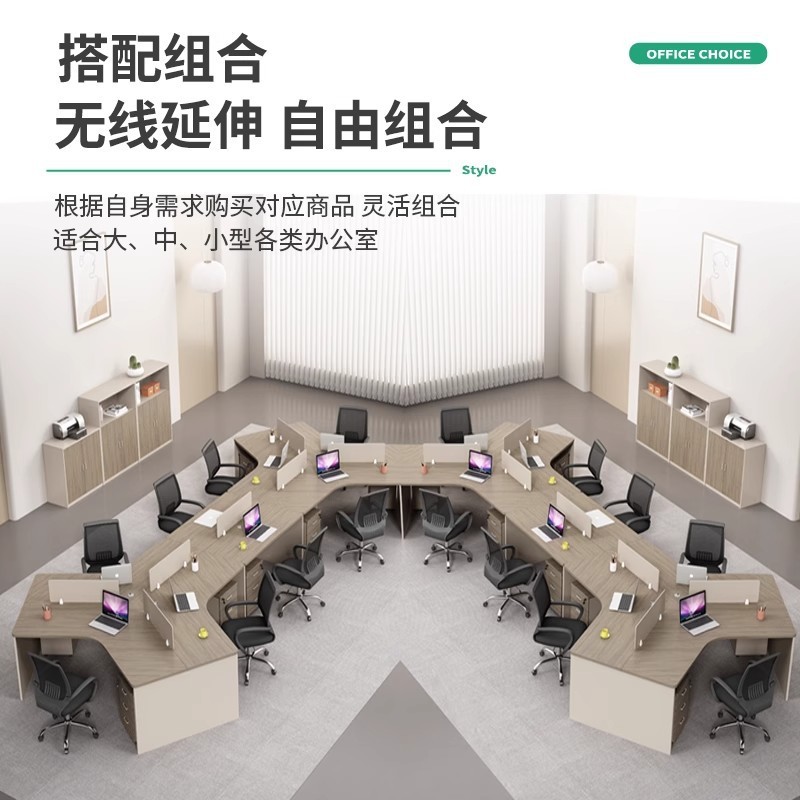 电脑职员桌3/5/6人工位异型简约现代屏风隔断办公室财务组合桌椅|undefined
