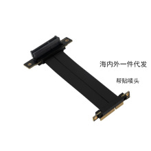 PCIE4.0  x4 延长线 DMA 全PIN口64针全速连接线