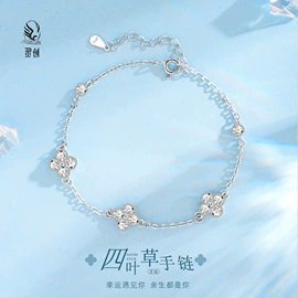 项链;戒指;手链