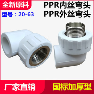 PPR�Ƚz���^PPR��z4��6��1��PPR���ˮ�ܟ��ۃ���z���^�͸��g