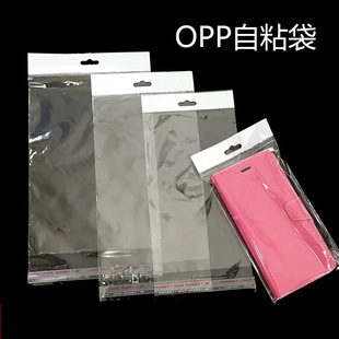 �֙C��͸��opp��  ��ճ��⿨�^�Է�� �Ʒ���b���֙C�����ճ��