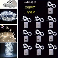 Led発光ランプの新鮮な花束のランプの小さいカラーランプのギフトボックスのランプのミニケーキの装飾のフラッシュランプの電子ランプ