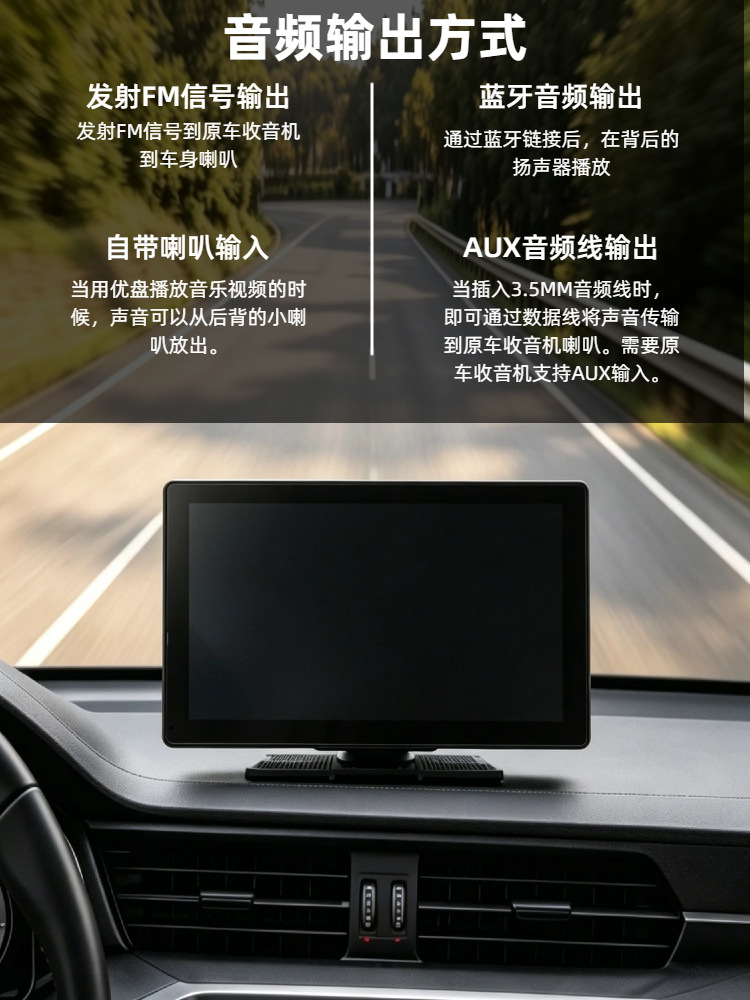 Cross-border source factory 9inch Portable Screen Navigator Wireless Carplay Navigation HD Reversing Camera