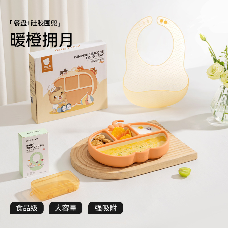 달을 안고 있는 따뜻한 오렌지 [천눈 실리콘] + 실리콘 턱받이