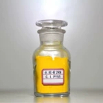 （国内优质出口产品55#黄）永固黄2RN 通用偶氮颜料