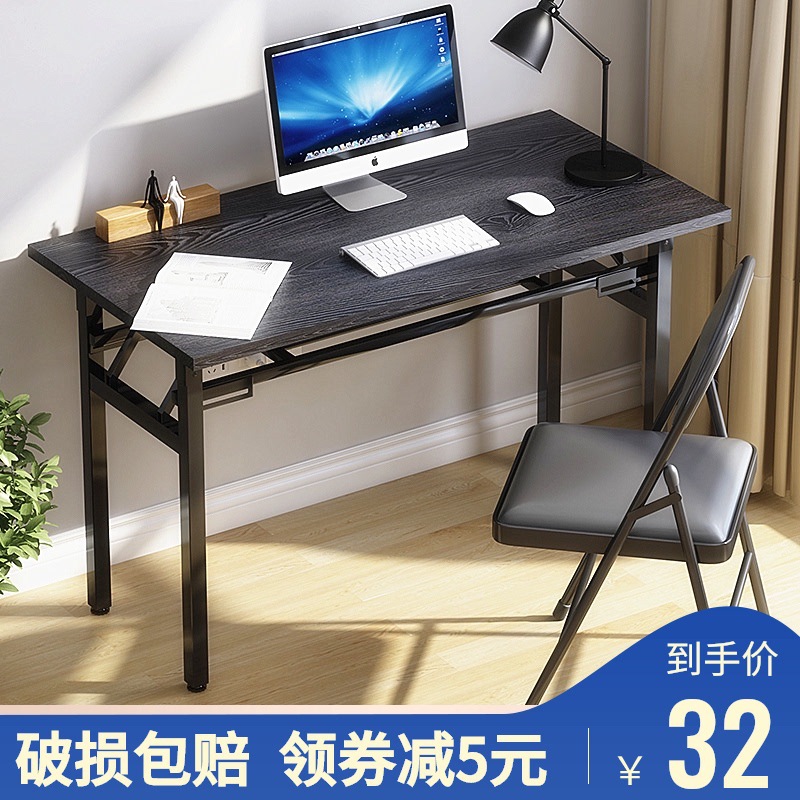 Rectangular foldable training table, stall double-layer dining table, study desk, computer desk, home long nail table