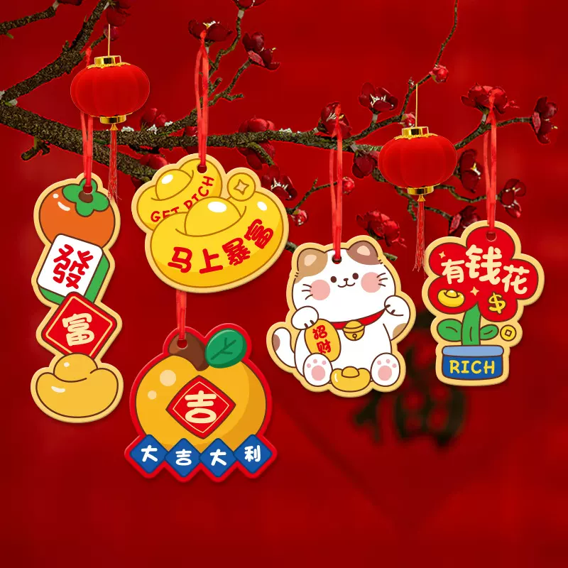 批发创意烫金新年贺卡节日祝福留言吊牌礼盒马年春节DIY装饰挂件