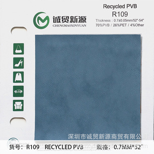 2025��Ʒ����PVBƤ��Eco Leather��ѭ�h����ʹ��GRS�J�C����Ƥ