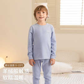 儿童秋冬季保暖圆领长袖家居服男童女童2025打底空调服宝宝睡衣套