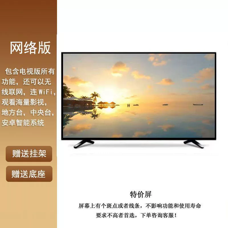 8K hd LCD сеть 85-дюймовый телевизор 40/55/60/65/70/75/90/100-дюймов взрывозащищенный