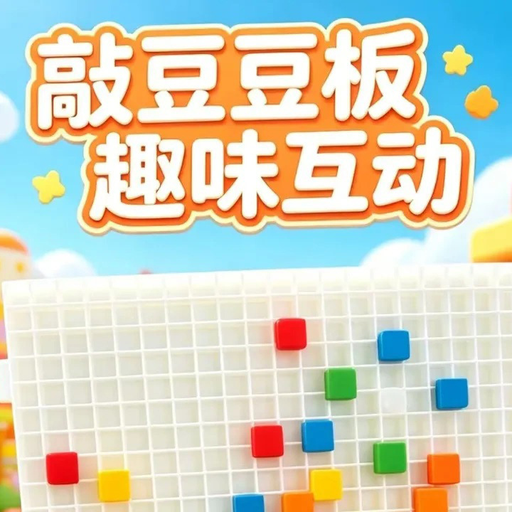 Wholesale 3D Printing DIY Material Refill Pack for Cube Knock-Knock Fun, 3D Small Bean Educational Set Wholesale 3D Printing DIY Material Refill Pack for Cube Knock-Knock Fun, 3D Small Bean Educational Set