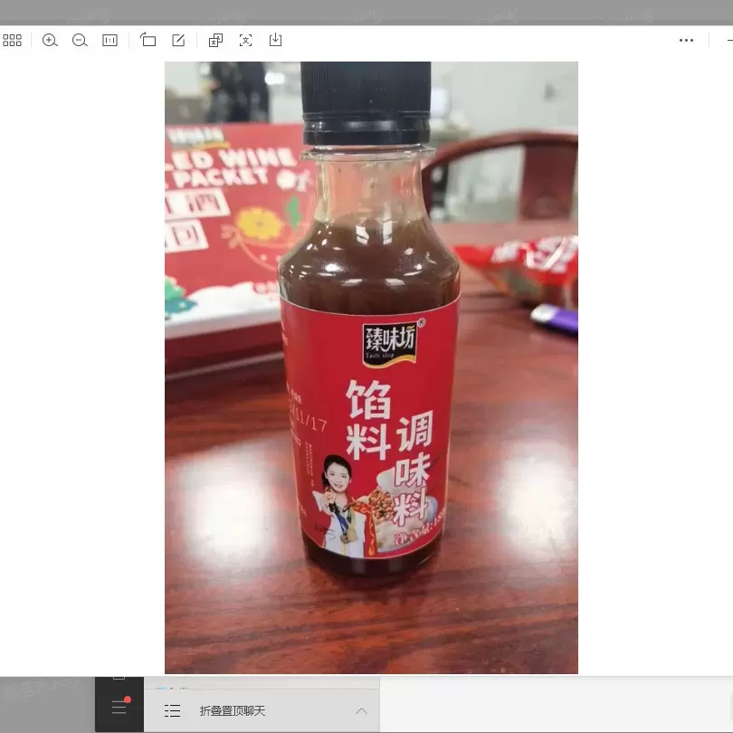 馅料调味汁调味料饺子包子馄饨馅料饼水饺调料家用瓶装调馅料汁