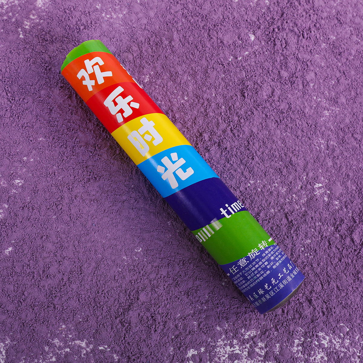 Juegos de deportes de polvo de color saludo portátil de regalo de flores ceremonia de apertura de regalo de flores spray atmósfera de niebla de color props de regalo de fuegos artificiales