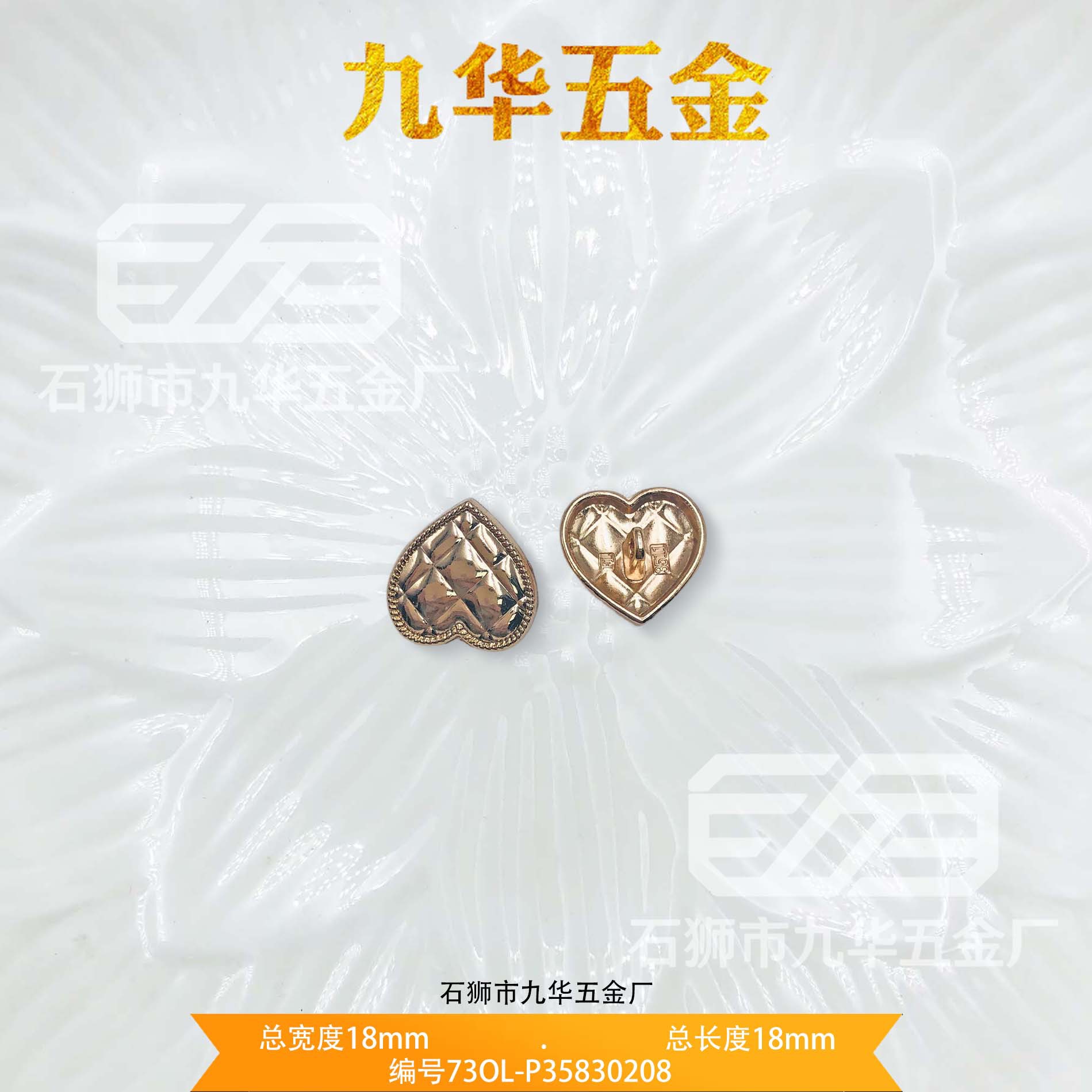 按压十字精致户外形手纽扣礼服猫头螺丝肌理价优女扣扣钻扣扣手