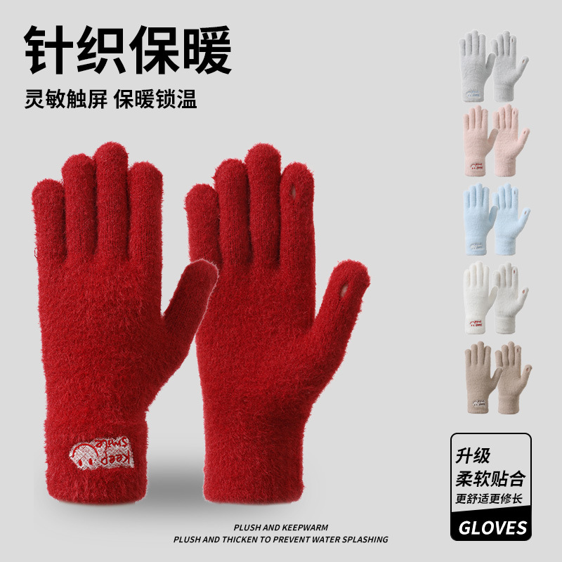Autumn and Winter Knitted Gloves for Women with Fingerless Touch Screen Cold Protection Cute Five-Finger Cycling Winter Student Cycling Warm Gloves