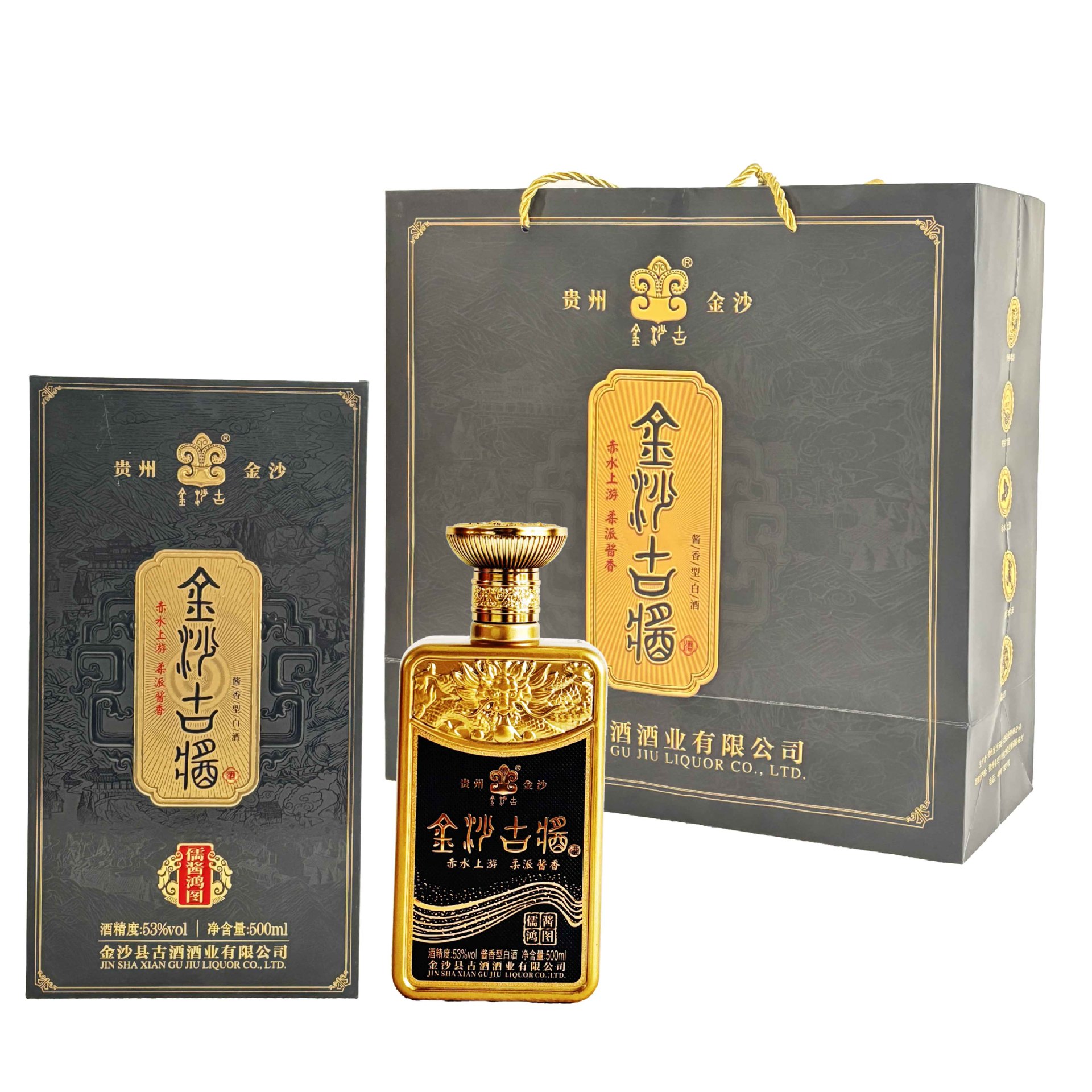 贵州金沙古酱儒酱鸿图53度酱香型白酒纯粮整箱500ml*6瓶特价