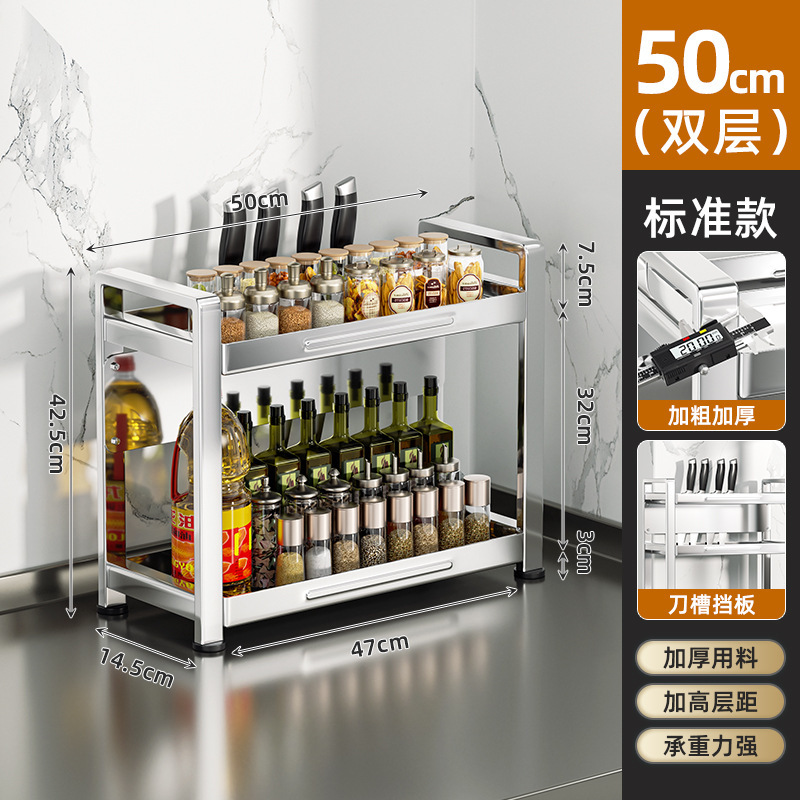 枪灰加厚厨房调料品置物架多功能调味料台面油盐酱醋刀筷收纳架子|undefined