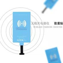 QI标准手机无线充电5W接收器-支持接收端PCBA模块开发设计方案