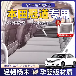 Honda Crown Road üçün xüsusi şişməyən qatlanan arxa oturacaq yatağı