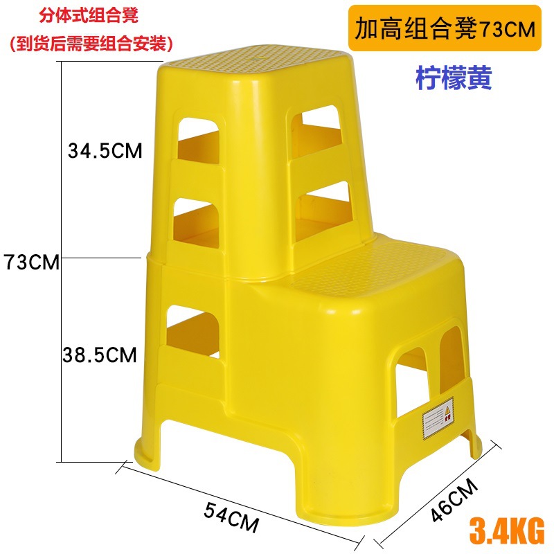 ★ ★ 기간 한정 핫 세일 ★ ★ 분할 73 높이 스텝스툴(레몬옐로우) 정적 내하중 400kg ♜