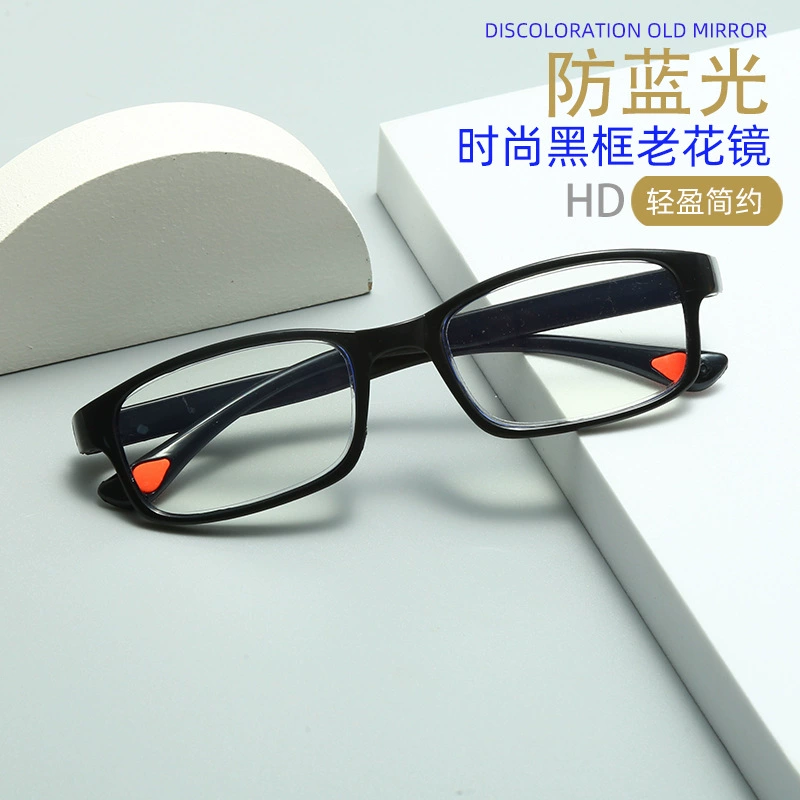 Очки для дальнозоркости в новом стиле, элегантные и удобные полнокадровые HD универсальные легкие увеличительные очки с защитой от синего цвета для мужчин и женщин