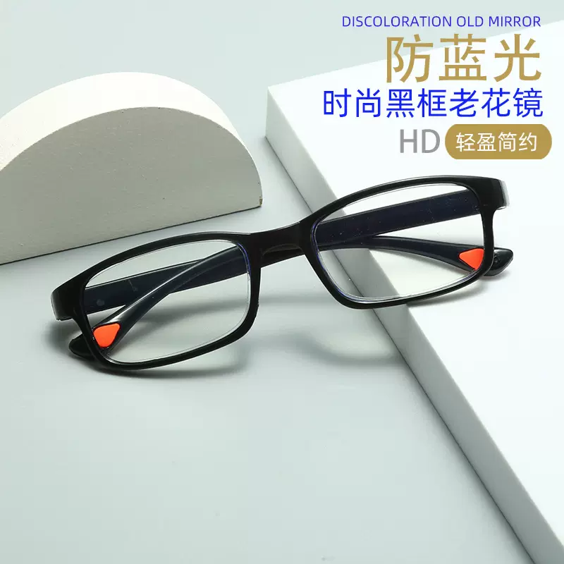 新款老花镜老人优雅舒适全框高清防蓝百搭轻盈放大男女眼镜