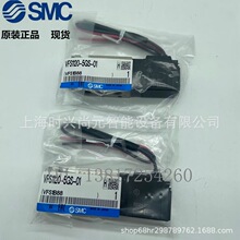 SMC先导式5通电磁阀VFS1120-5GS-01全新原装正品全系列可订货