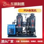 变压吸附制氮机节能设计  橡胶电子行业 PSA制氮机设备非标定制