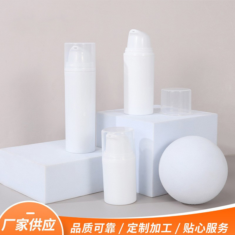 15/30/50ml按压式卡扣乳液真空瓶 化妆品精华分装瓶 塑料pp卡口瓶