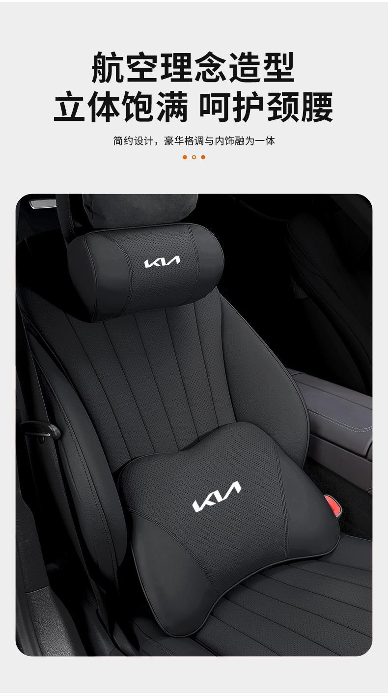K3 K5 Kx3 Smart Runner Kx5 Yirun Huanchi Furidi Car Headrest Neck Pillow Car Seat Lumbar Support