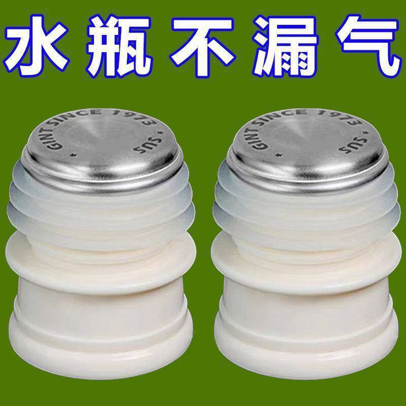 Stainless Steel Silicone Water Bottle