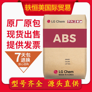 ABS�n��LG/HI-121H�߹�ɟ᷀����ע���僼��aƷ�� ����⚤ԭ��