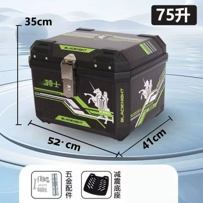 Motorcycle trunk – trunk, battery-powered scooter motorcycle - huiqi-freeshock-absorbing-basegift-pack-enlarged-and-thickened-771-knightalloy-lockwaterproof-and-anti-fall-limited-special-price