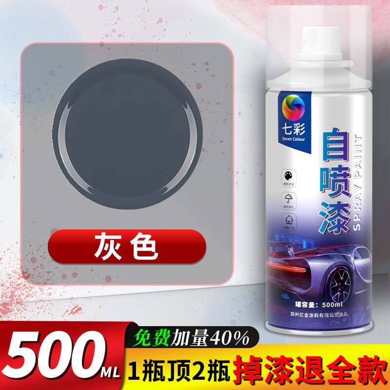회색 (500ML) 염색 견뢰도 20년 유지