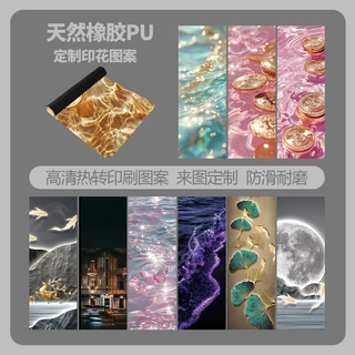 天然橡胶pu防滑耐磨加厚5mm减震静音水墨印花无毒不掉色