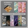 pu加厚印花天然水墨