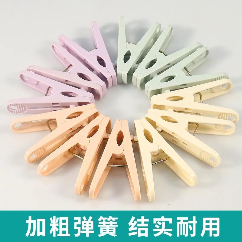 Household Traceless Plastic Clothes Drying Clips, Clothes and Towel Fixing Durable Small Windproof Clothes Clips, Plastic Fixing Clips