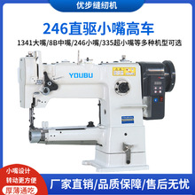 ȫ����Xֱ�246С�����8BͲʽƤ��1341��܇��߅�������p�x�C