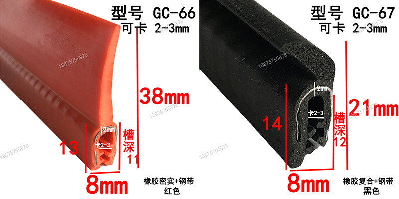 Rubber Anti-Collision Sealing Strip U-Shaped Winged Slot with Edge Pressure Electrical Cabinet Box Car Dustproof Skeleton Slot U-Shaped Strip