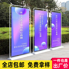 方便式门型展架展板易拉宝展架海报架落地式户外展示架广告牌