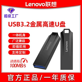 数码存储卡;U盘