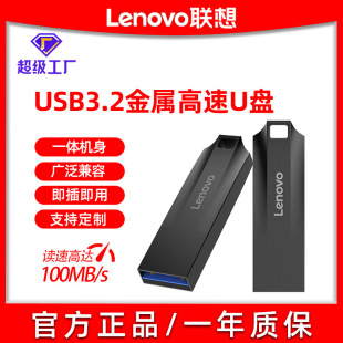 ��u�P��Ʒ����U�PUSB3.2������256G��ˮ��y������X�k�����P